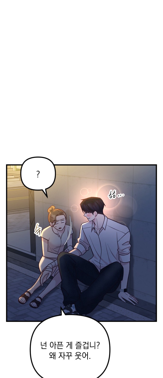 58 페이지