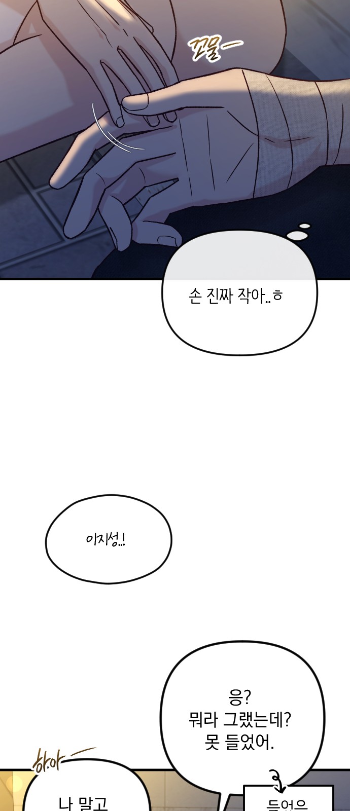 65 페이지