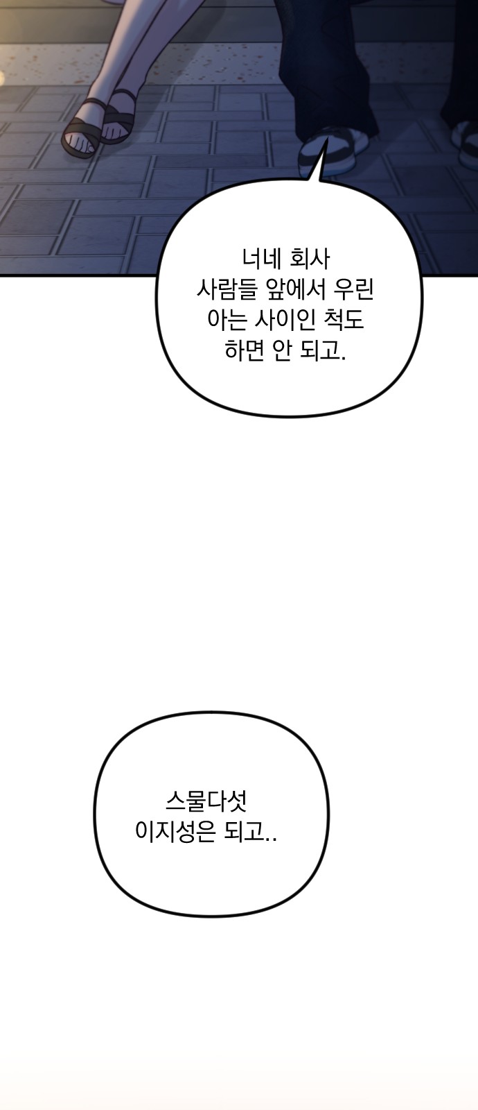 70 페이지