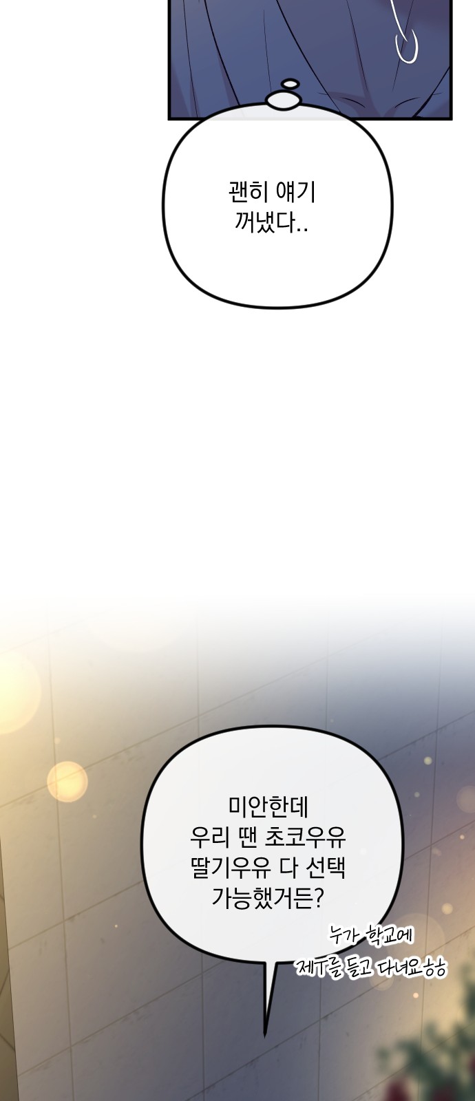 76 페이지