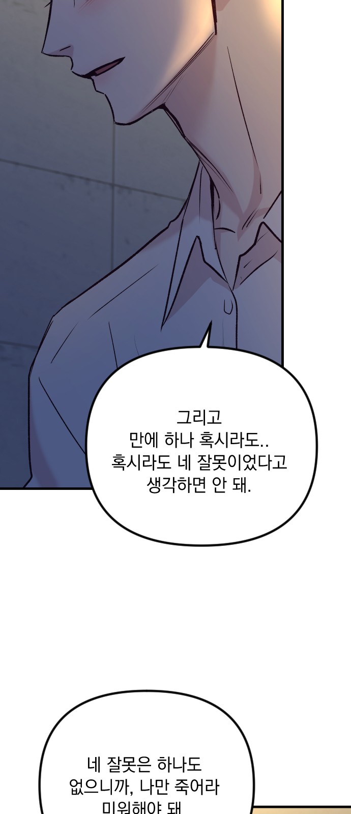 81 페이지