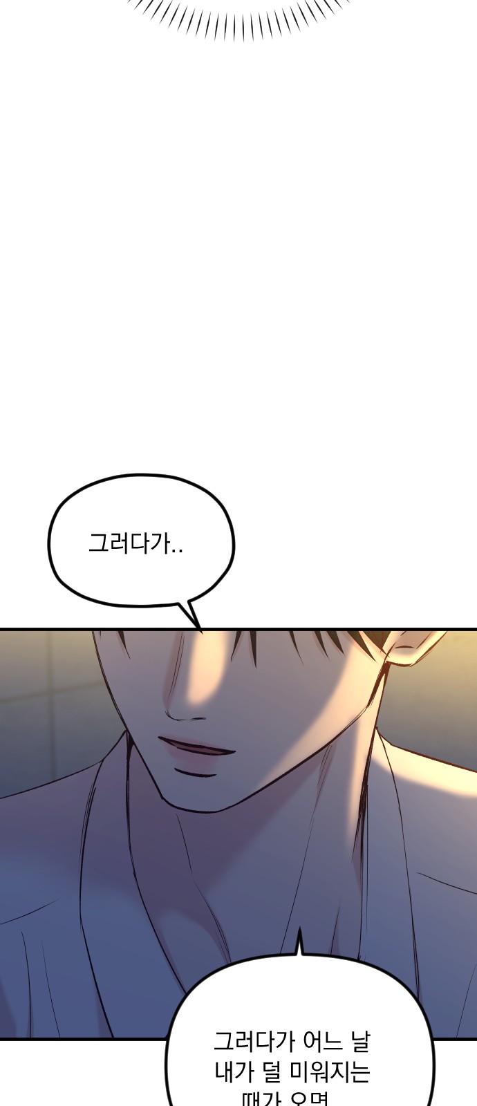 84 페이지
