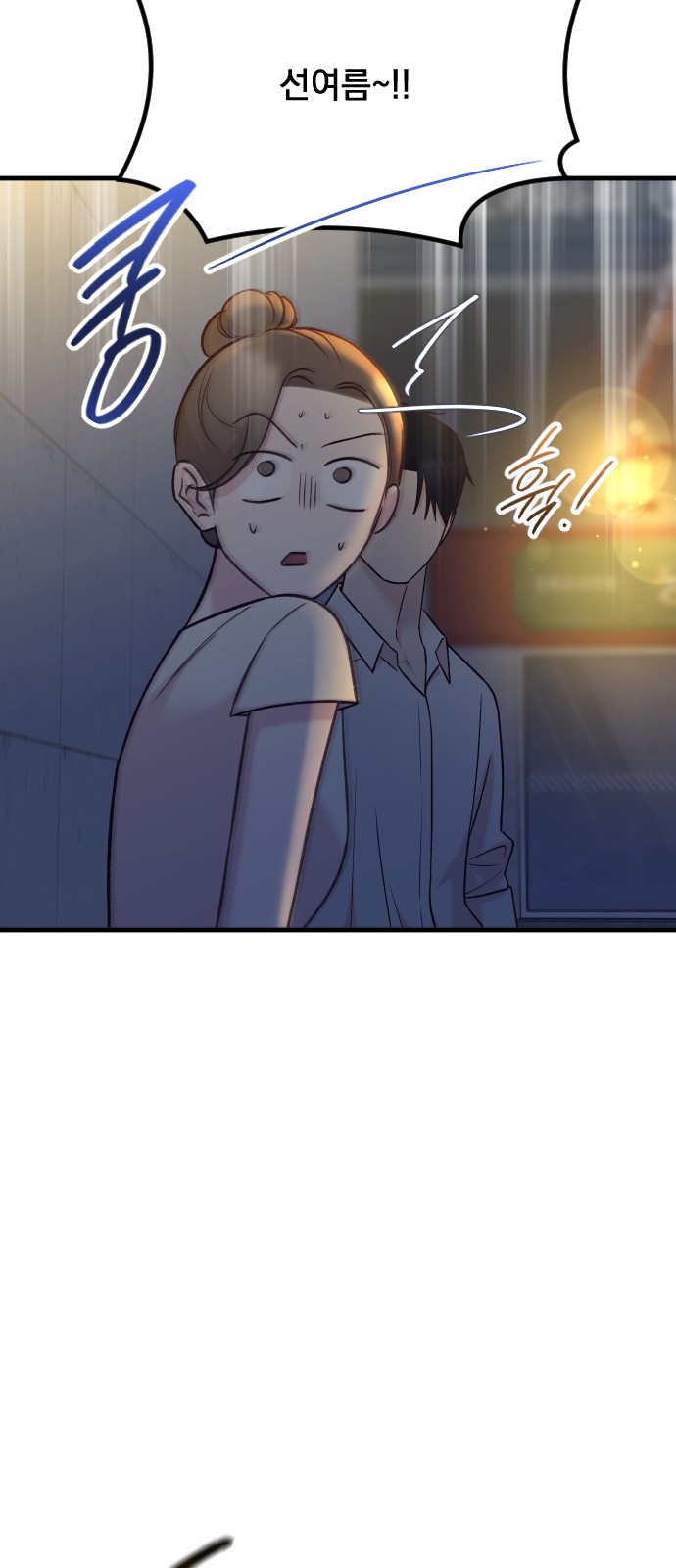 89 페이지