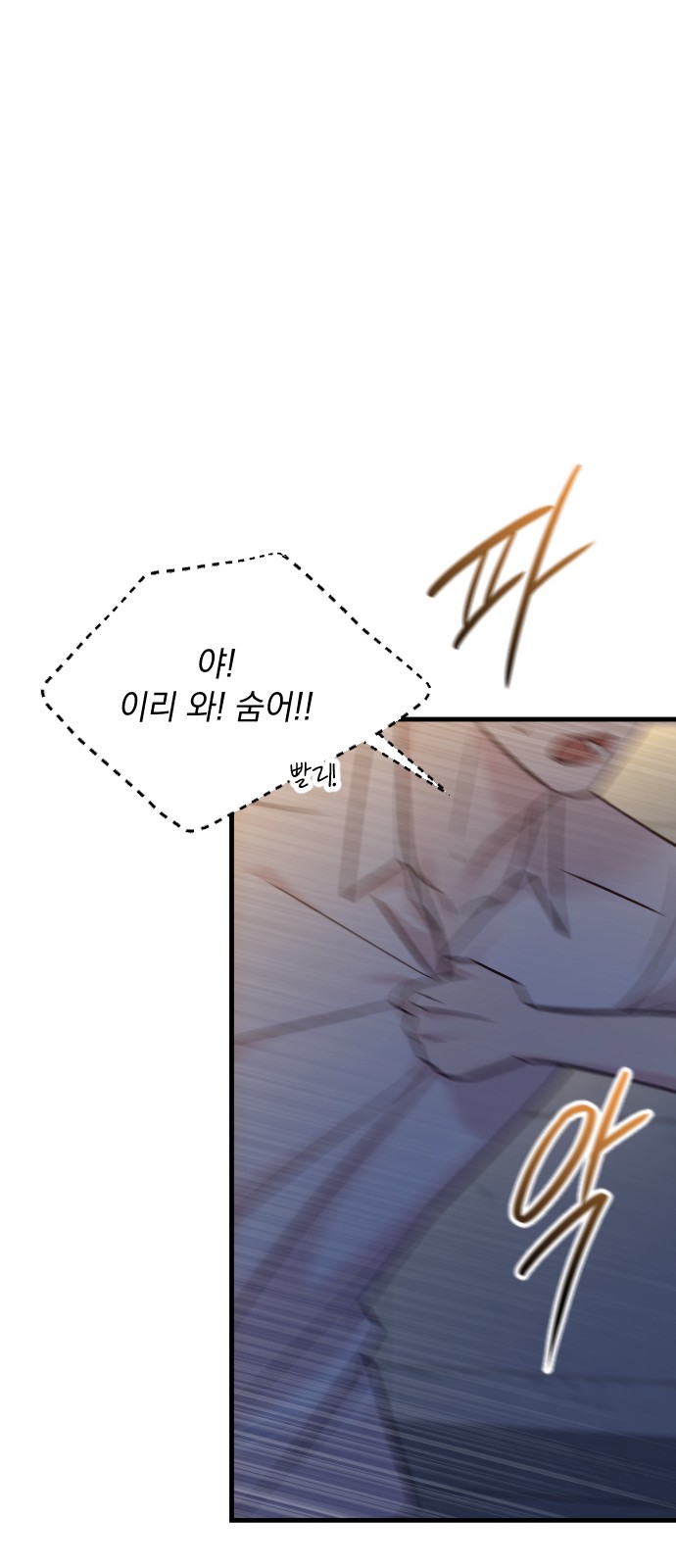 91 페이지
