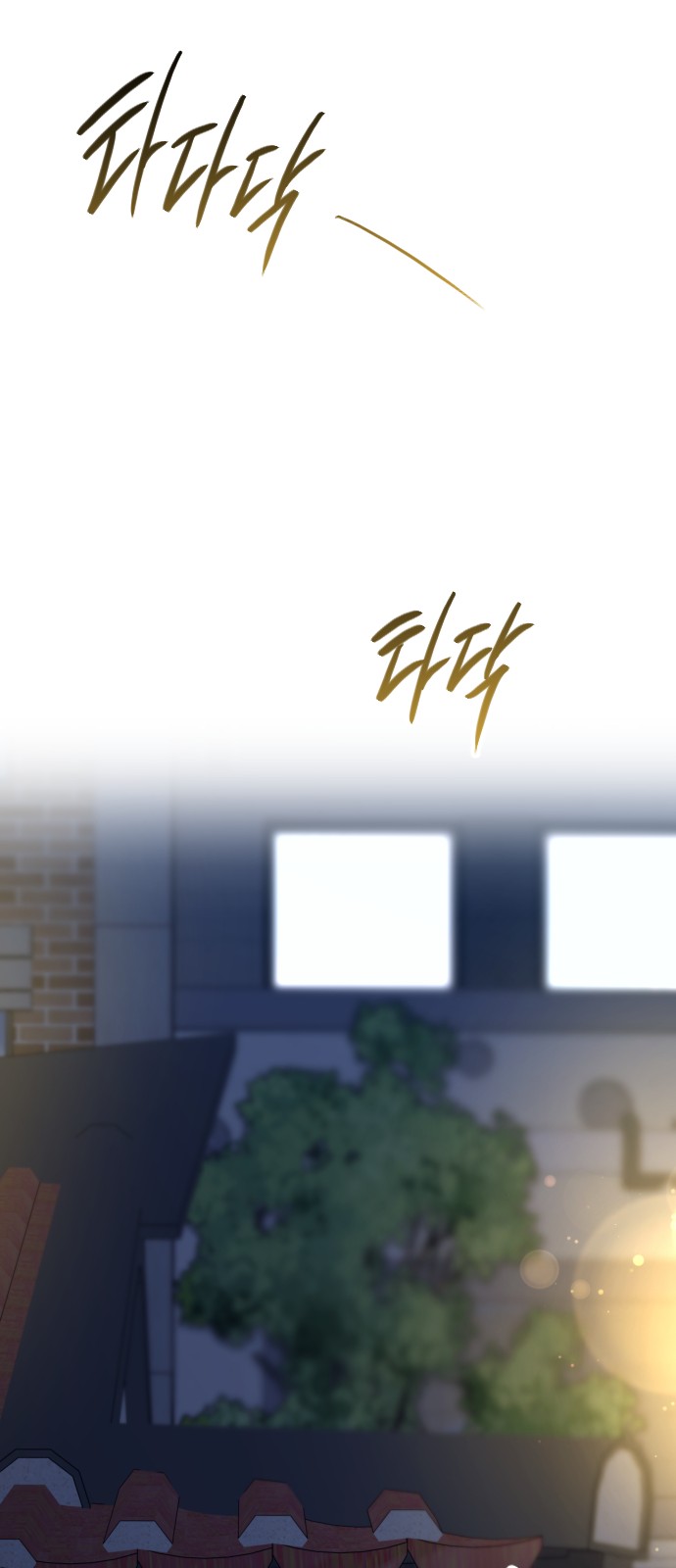 92 페이지