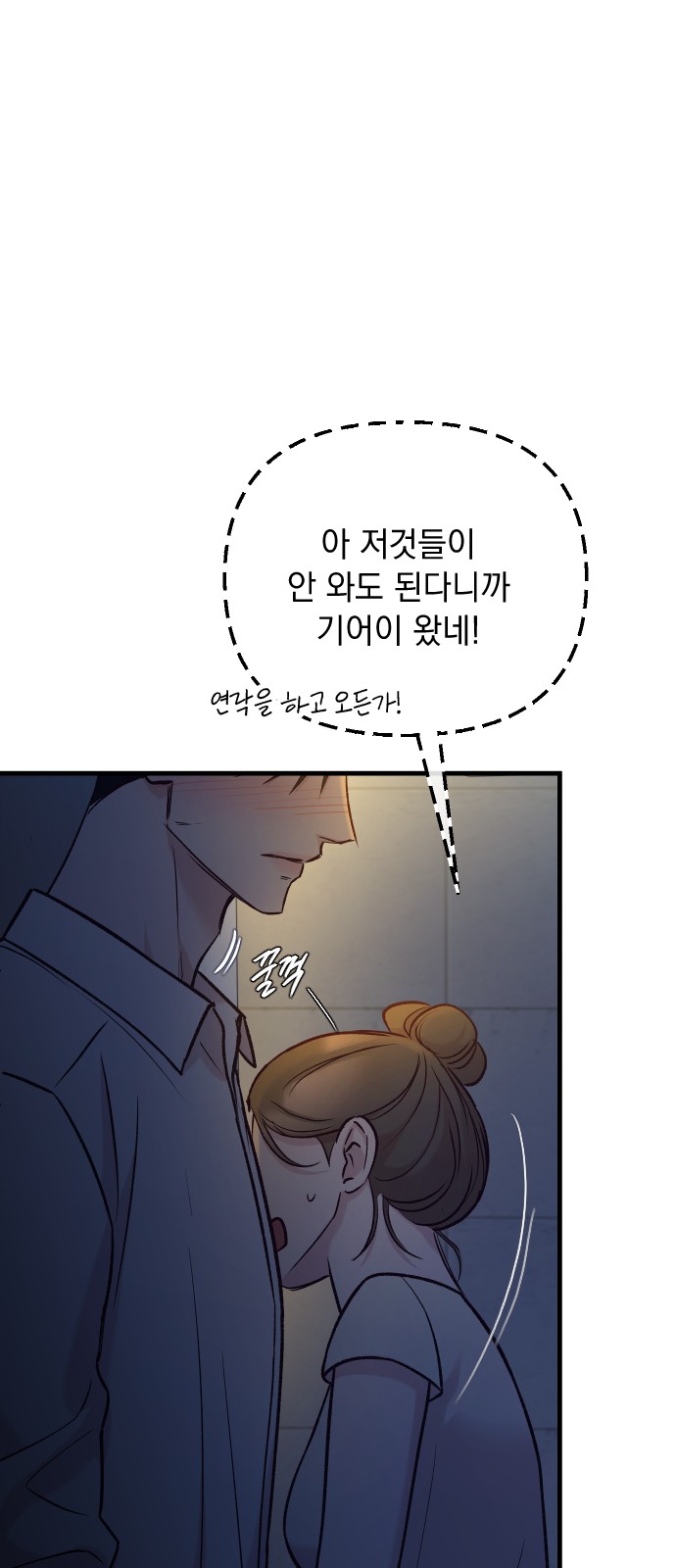 94 페이지