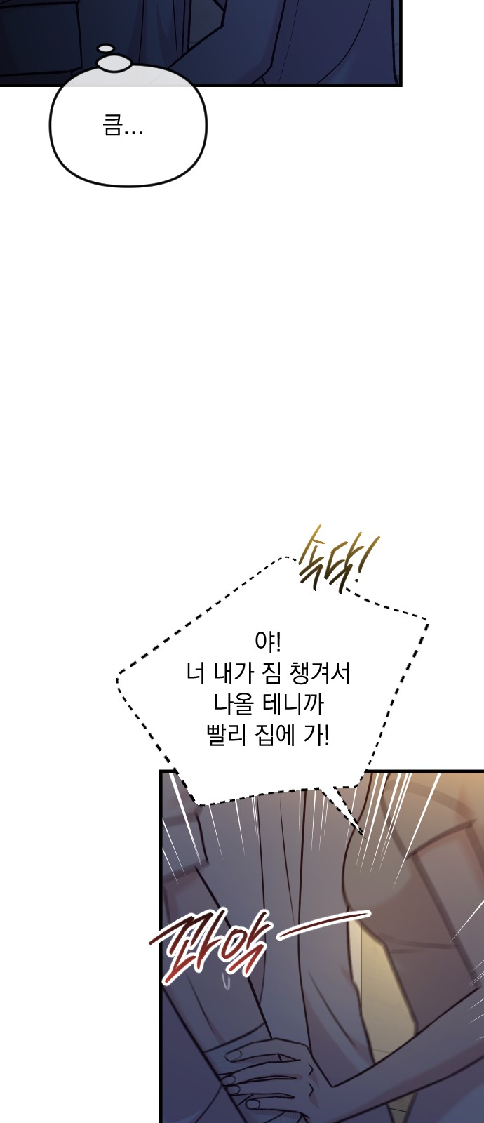 95 페이지