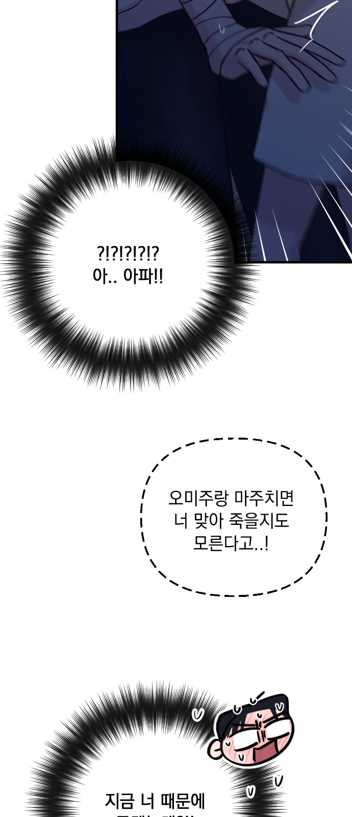 96 페이지