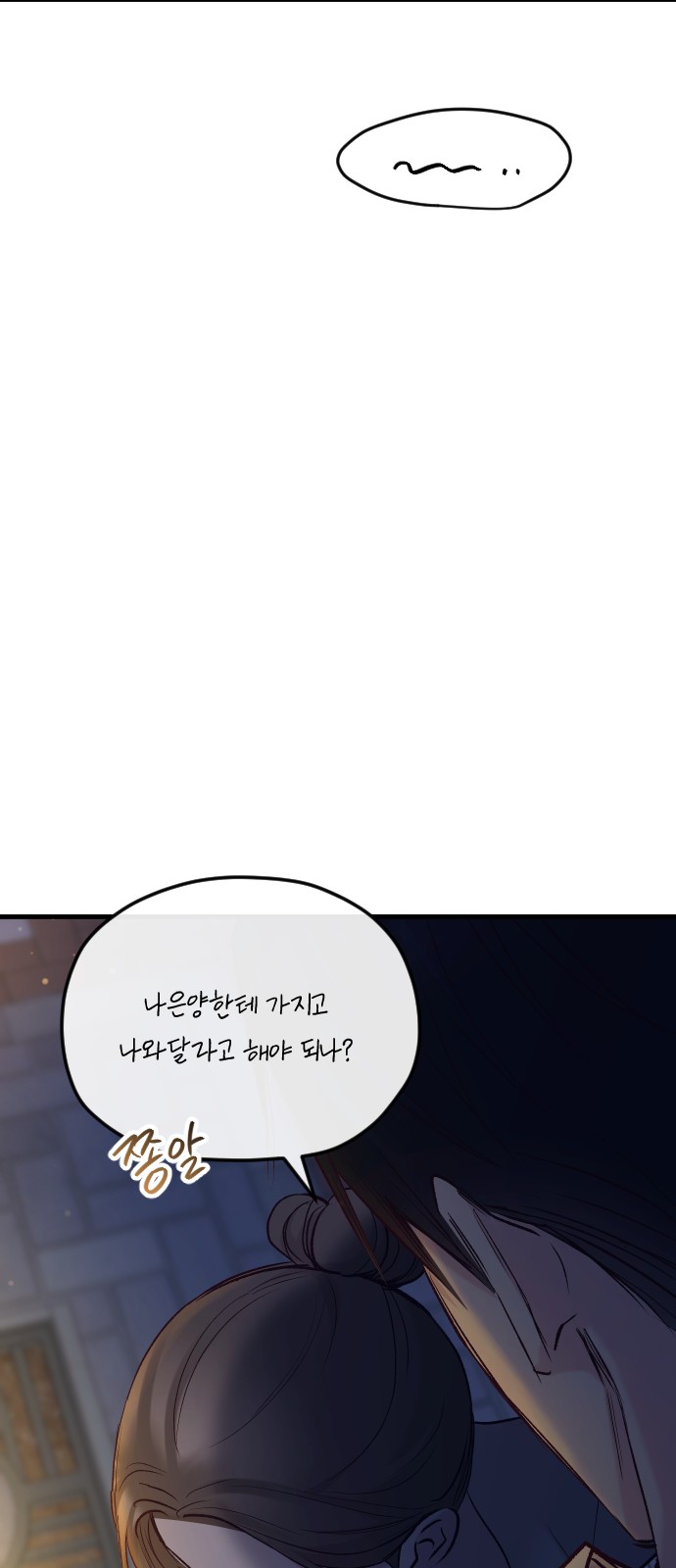 98 페이지