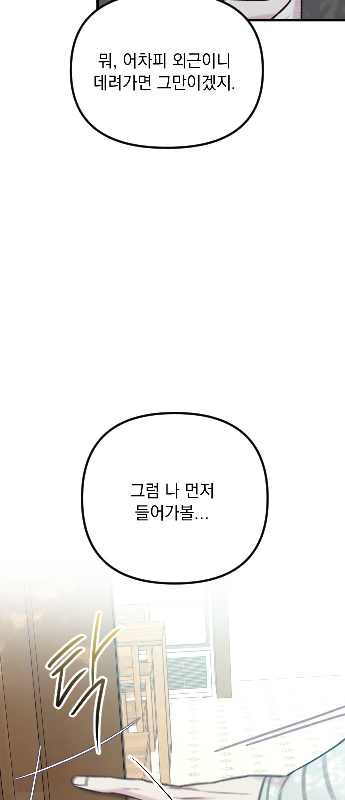 100 페이지