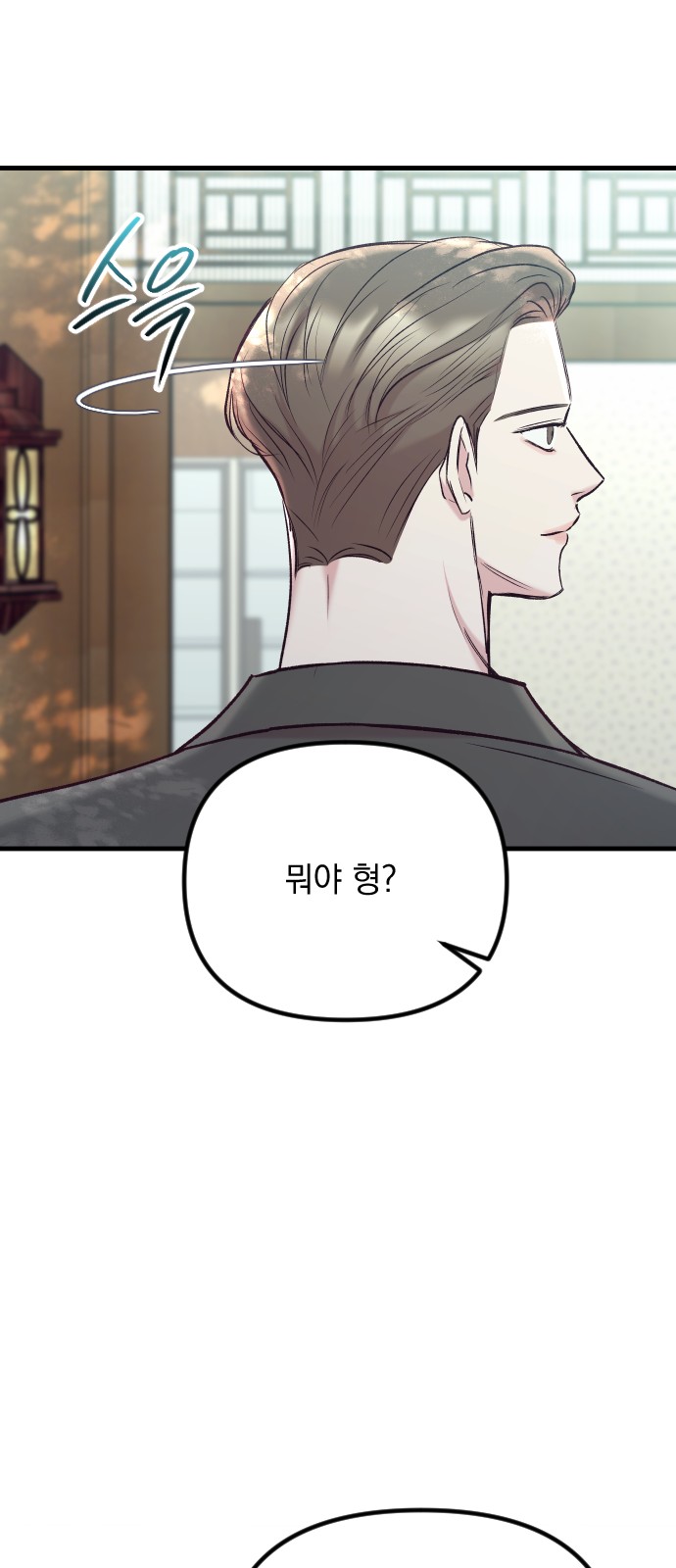 102 페이지