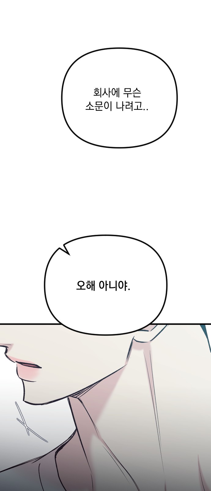 104 페이지