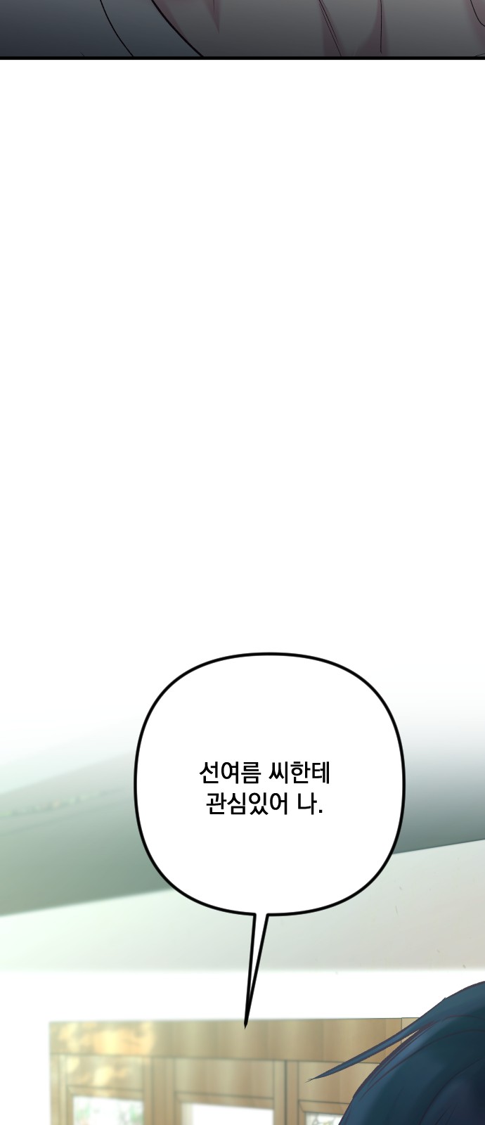 105 페이지