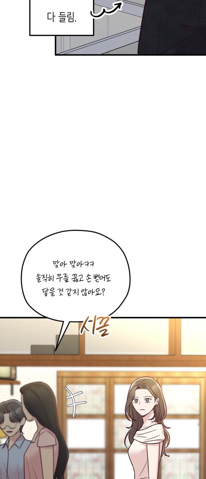 35 페이지