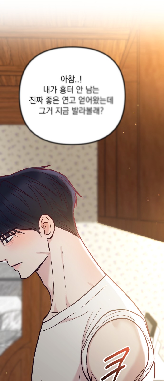 51 페이지