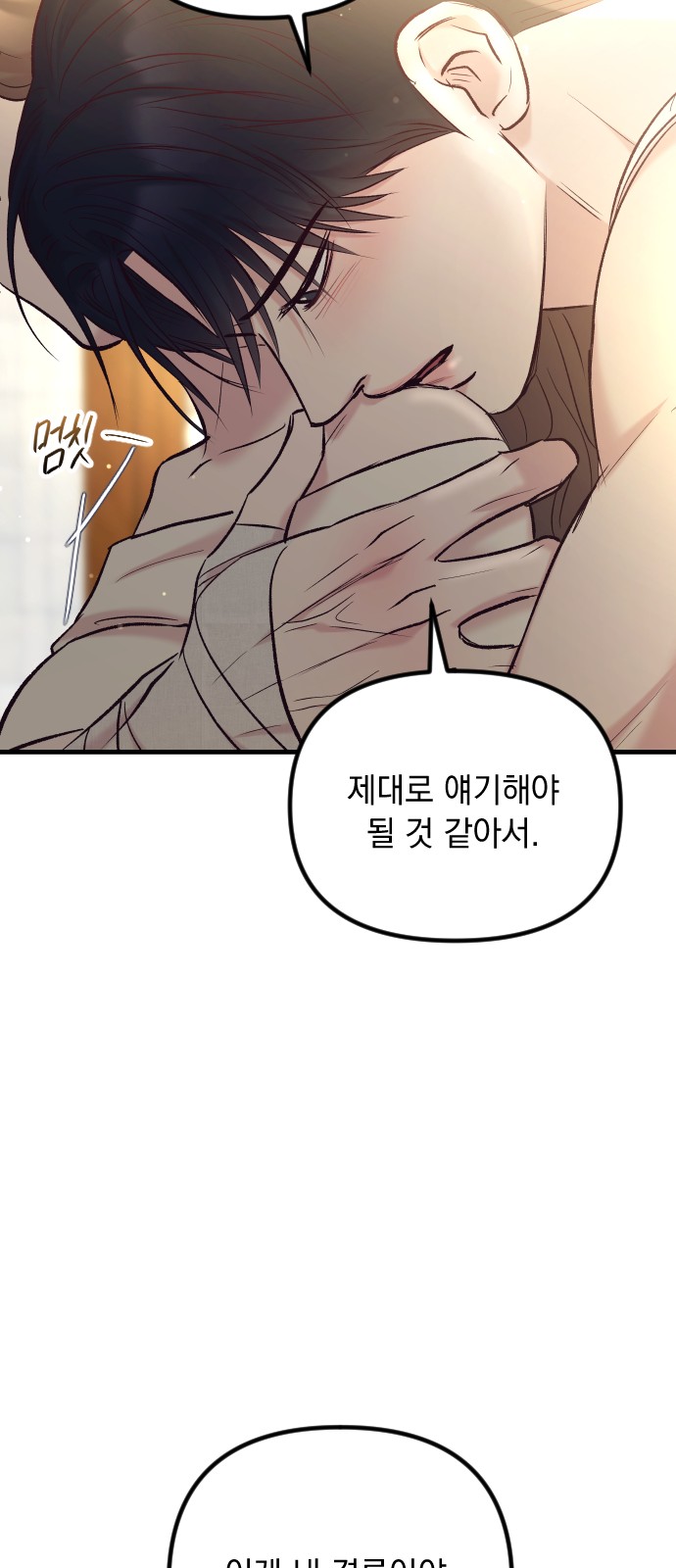 62 페이지