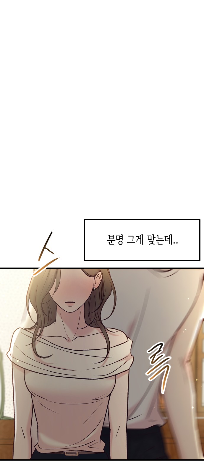 67 페이지