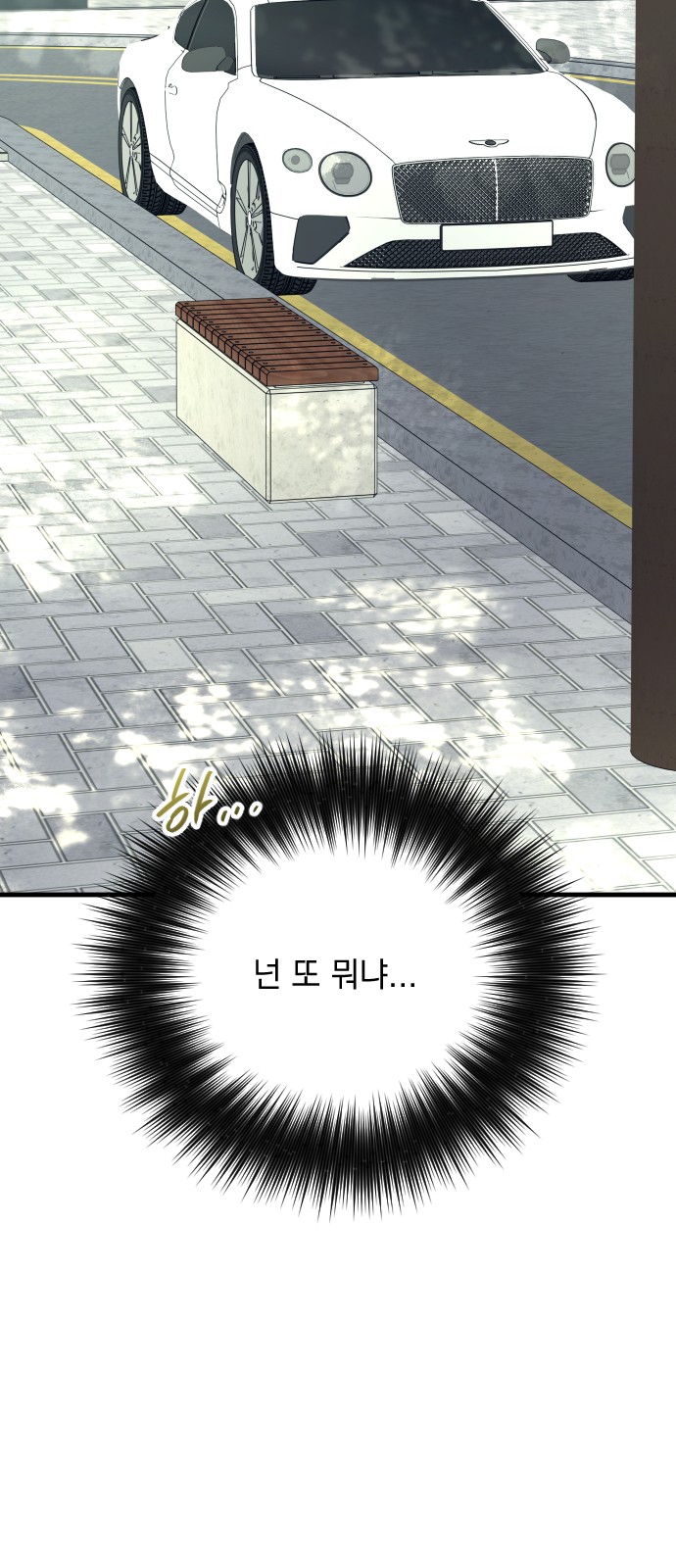 84 페이지