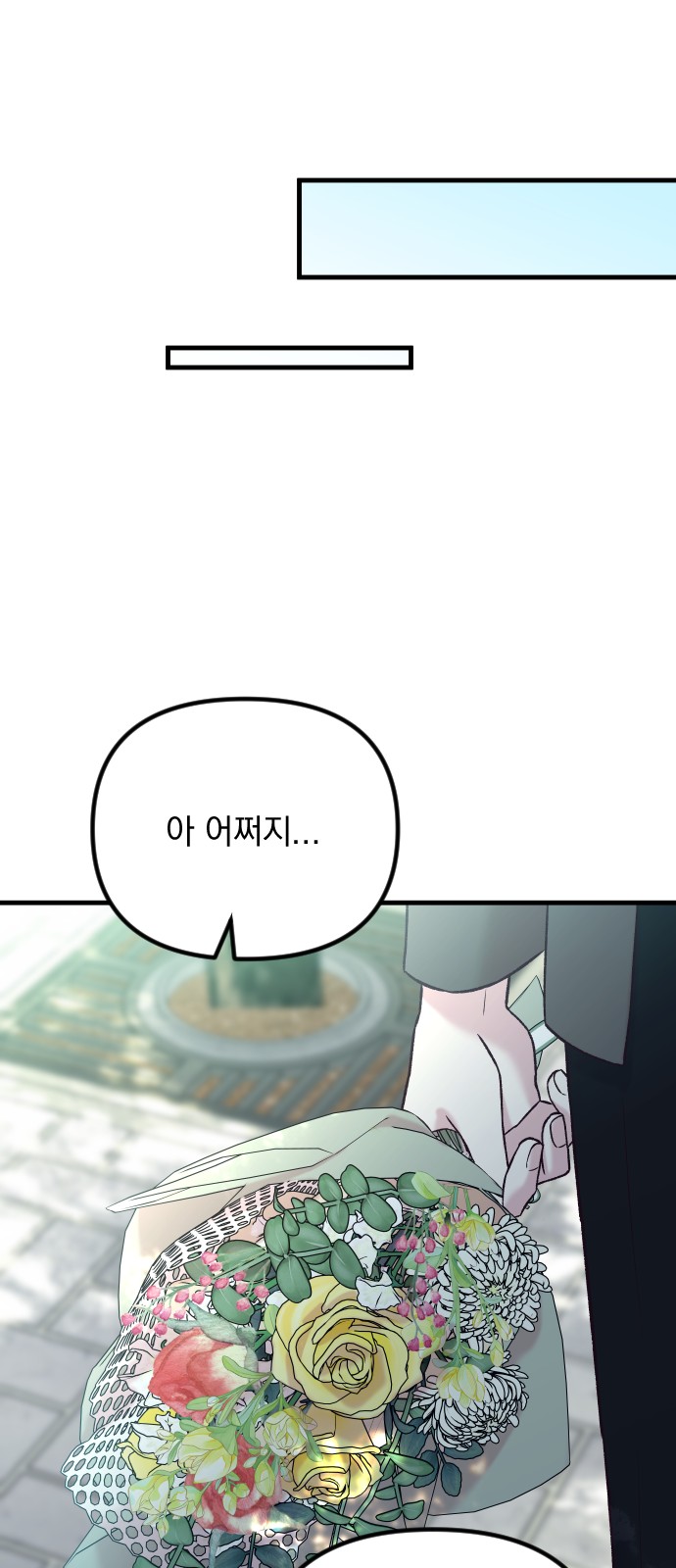 89 페이지