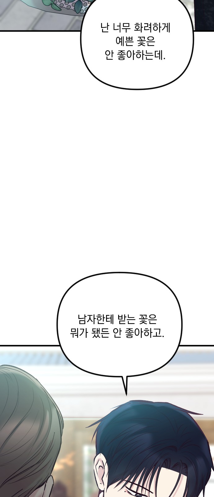 90 페이지