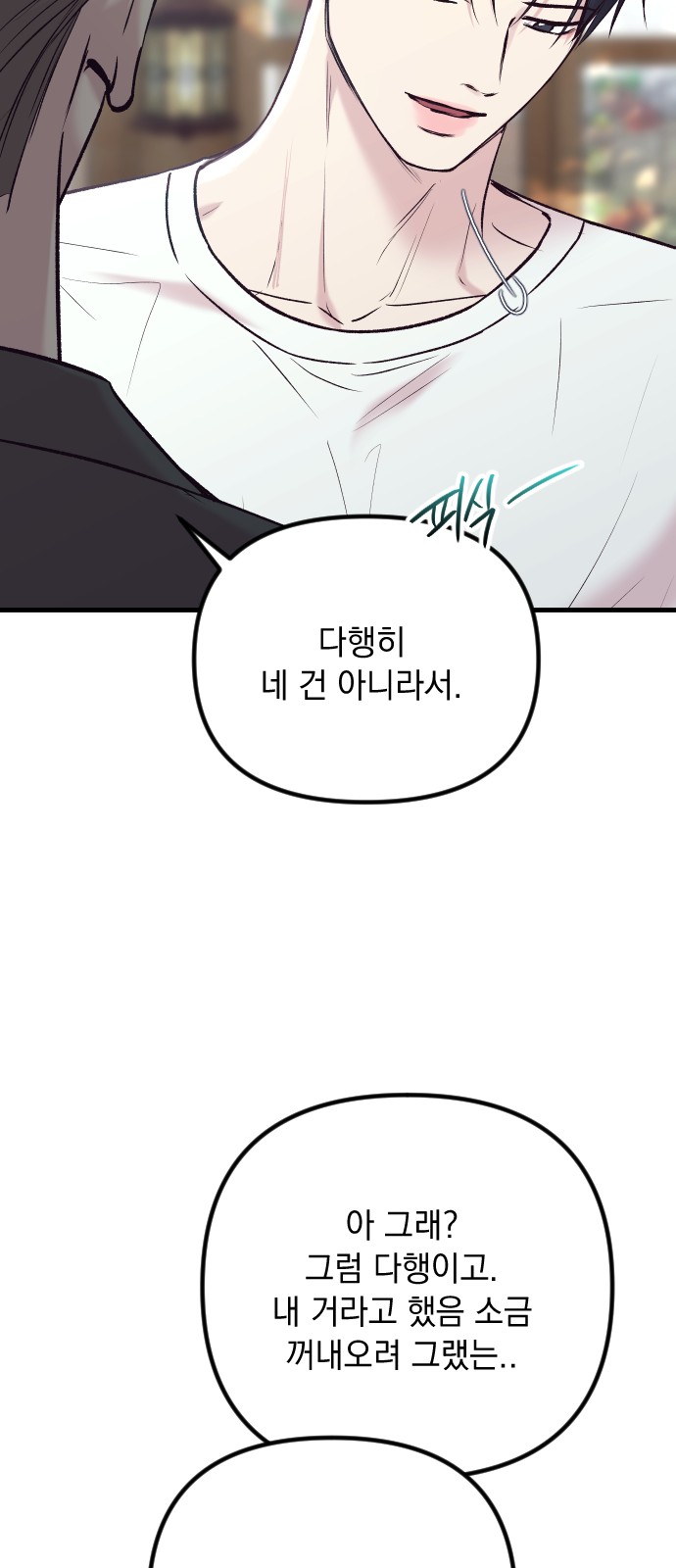 91 페이지