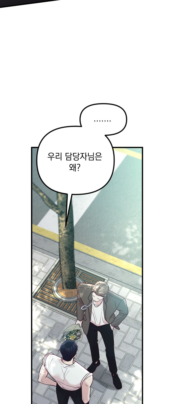 93 페이지