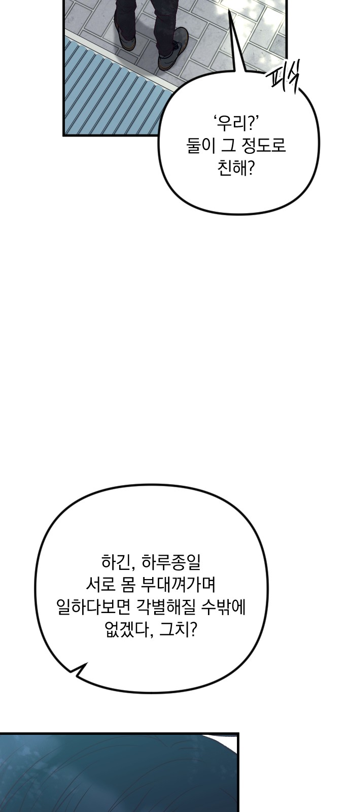 94 페이지