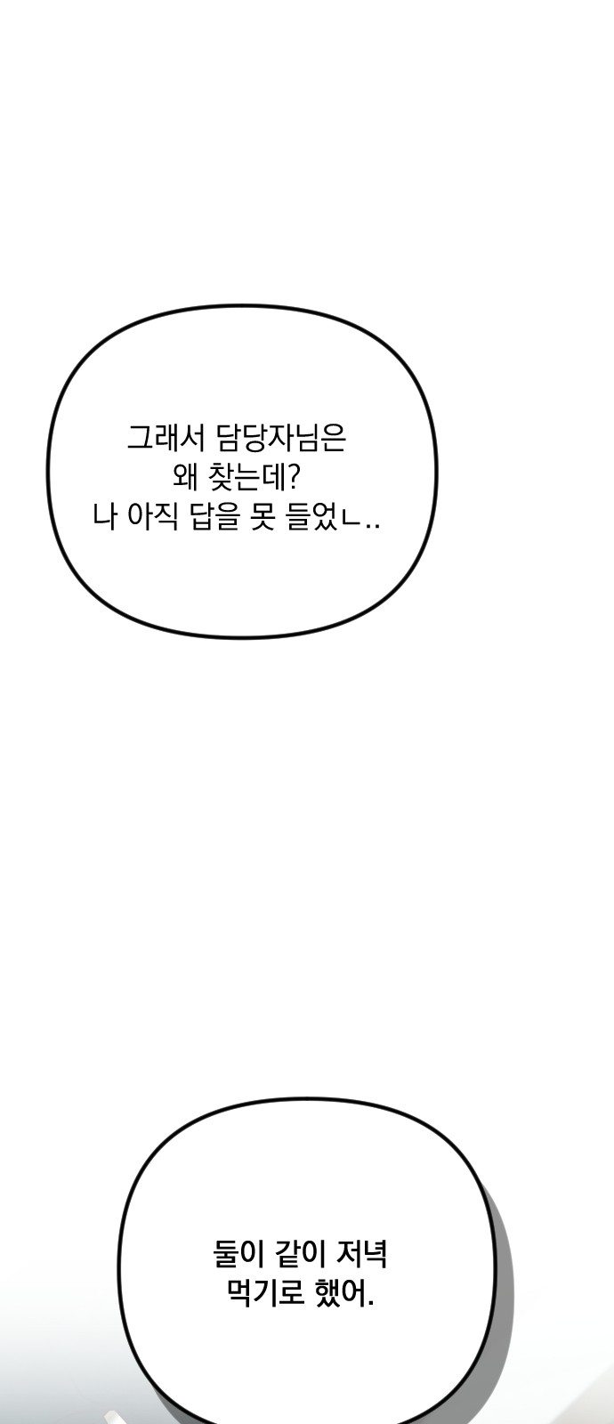 97 페이지