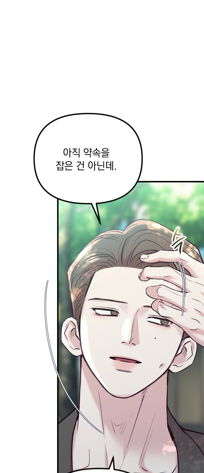 99 페이지