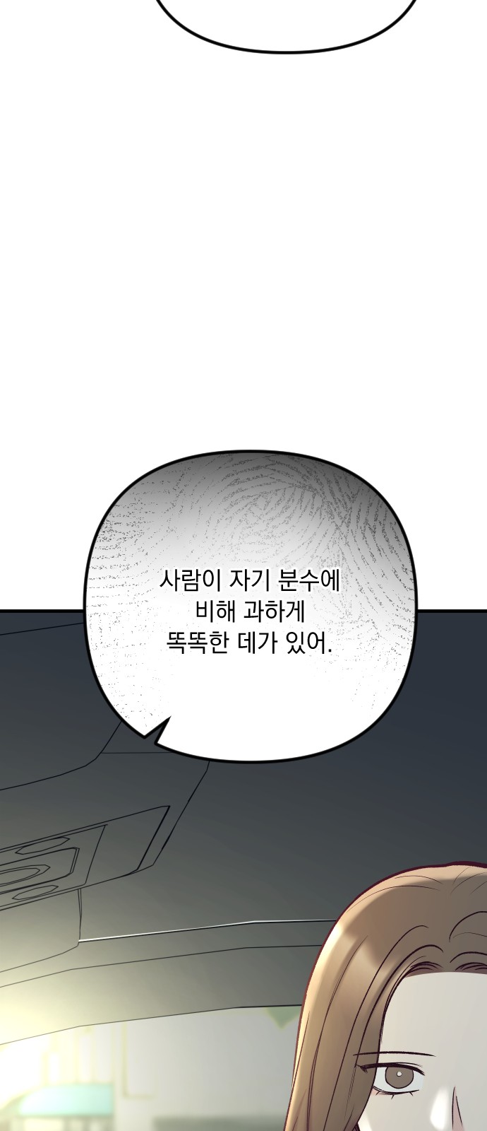 101 페이지