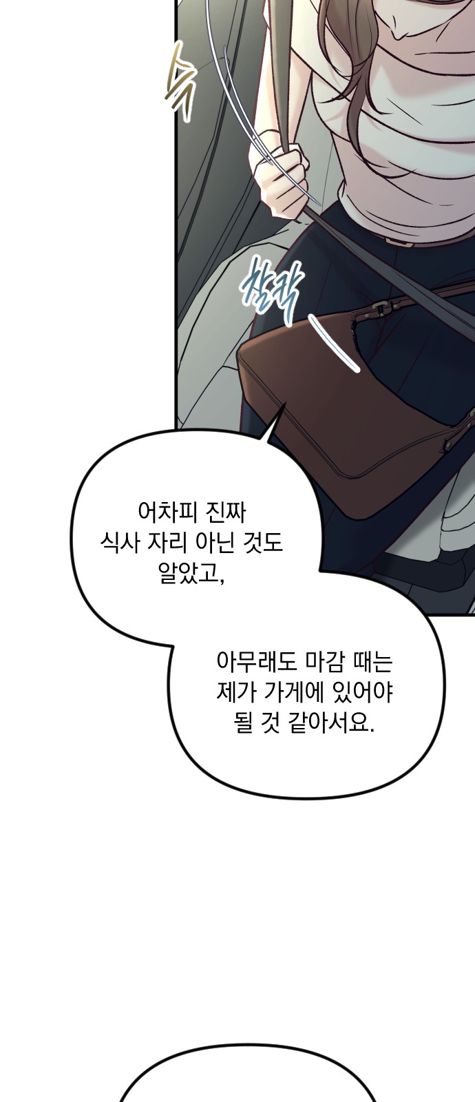 103 페이지