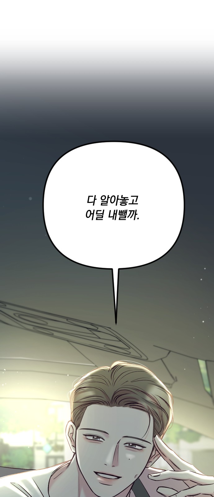 106 페이지