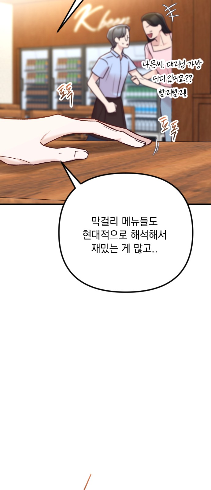42 페이지