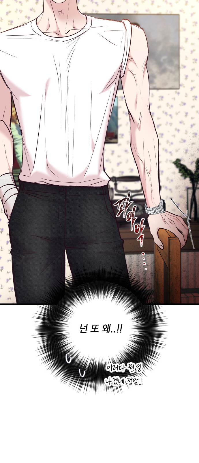 49 페이지