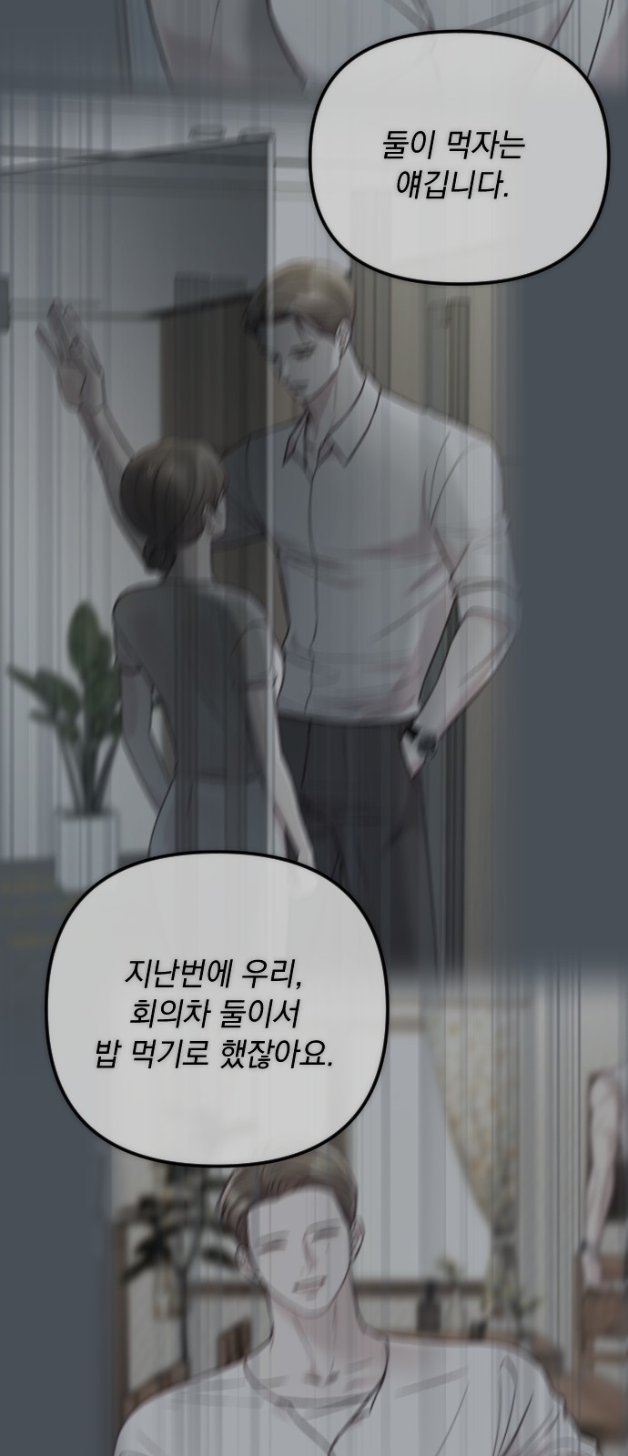 73 페이지