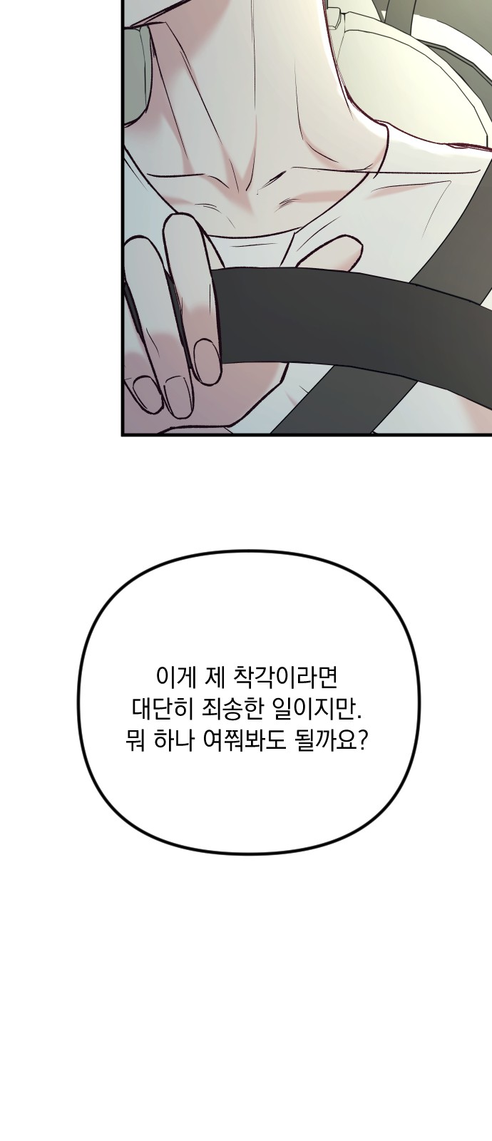 76 페이지