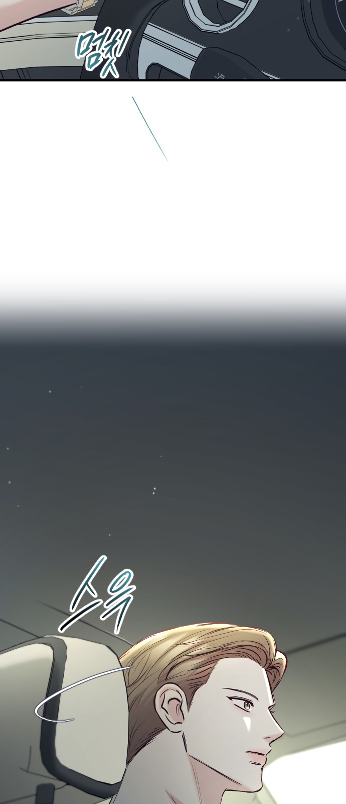 79 페이지