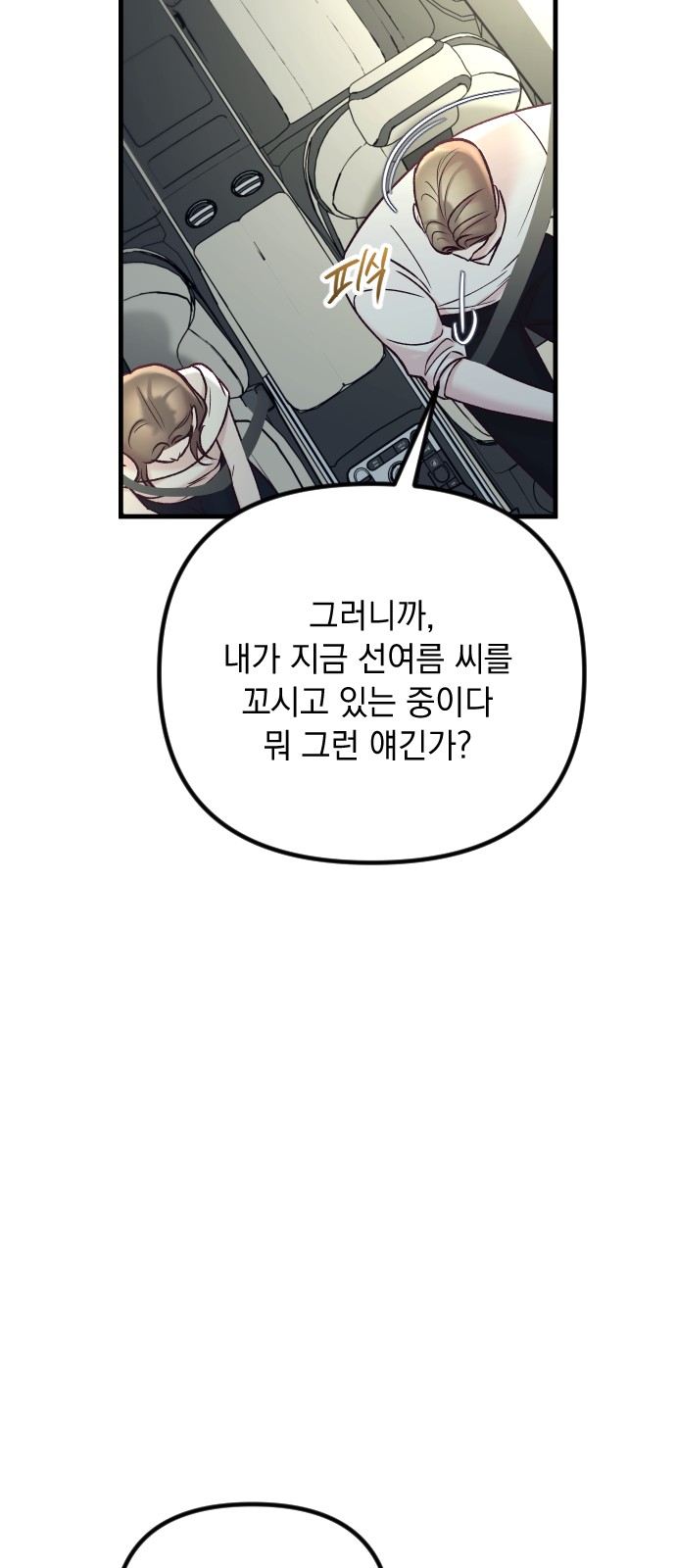 82 페이지