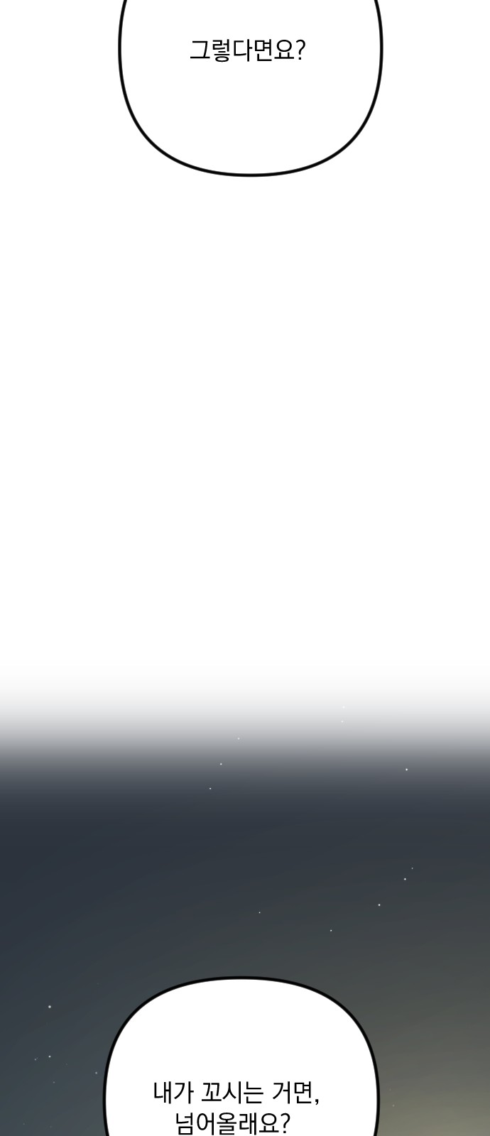 87 페이지
