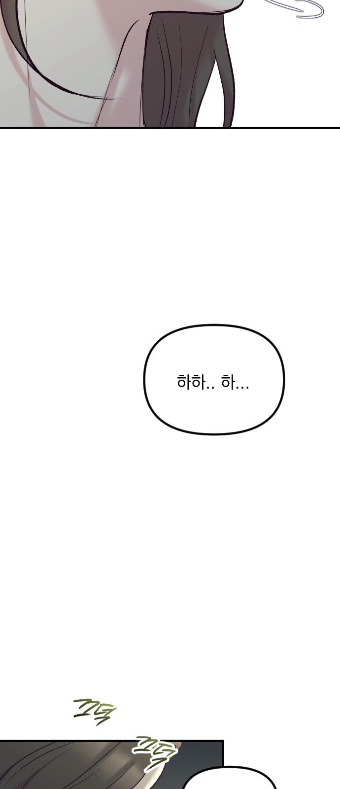 91 페이지