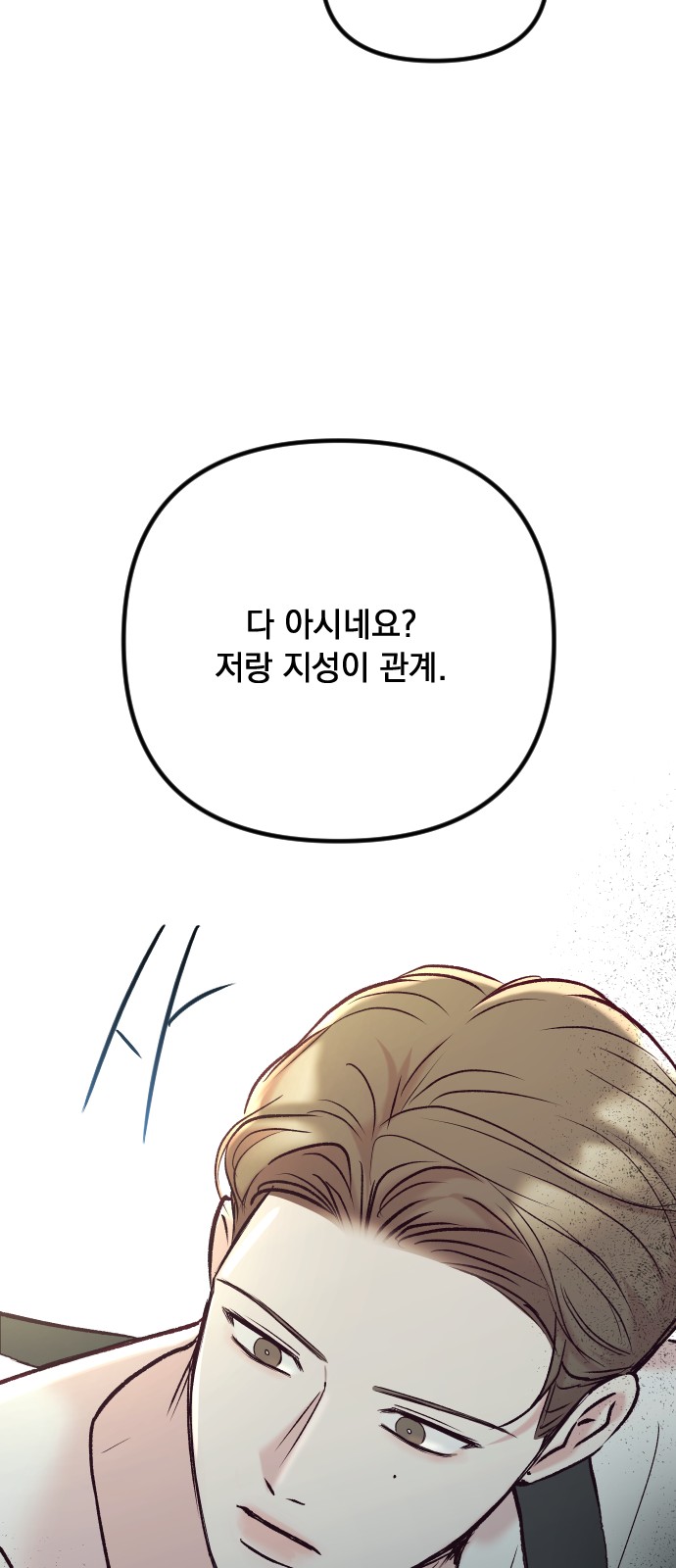 93 페이지