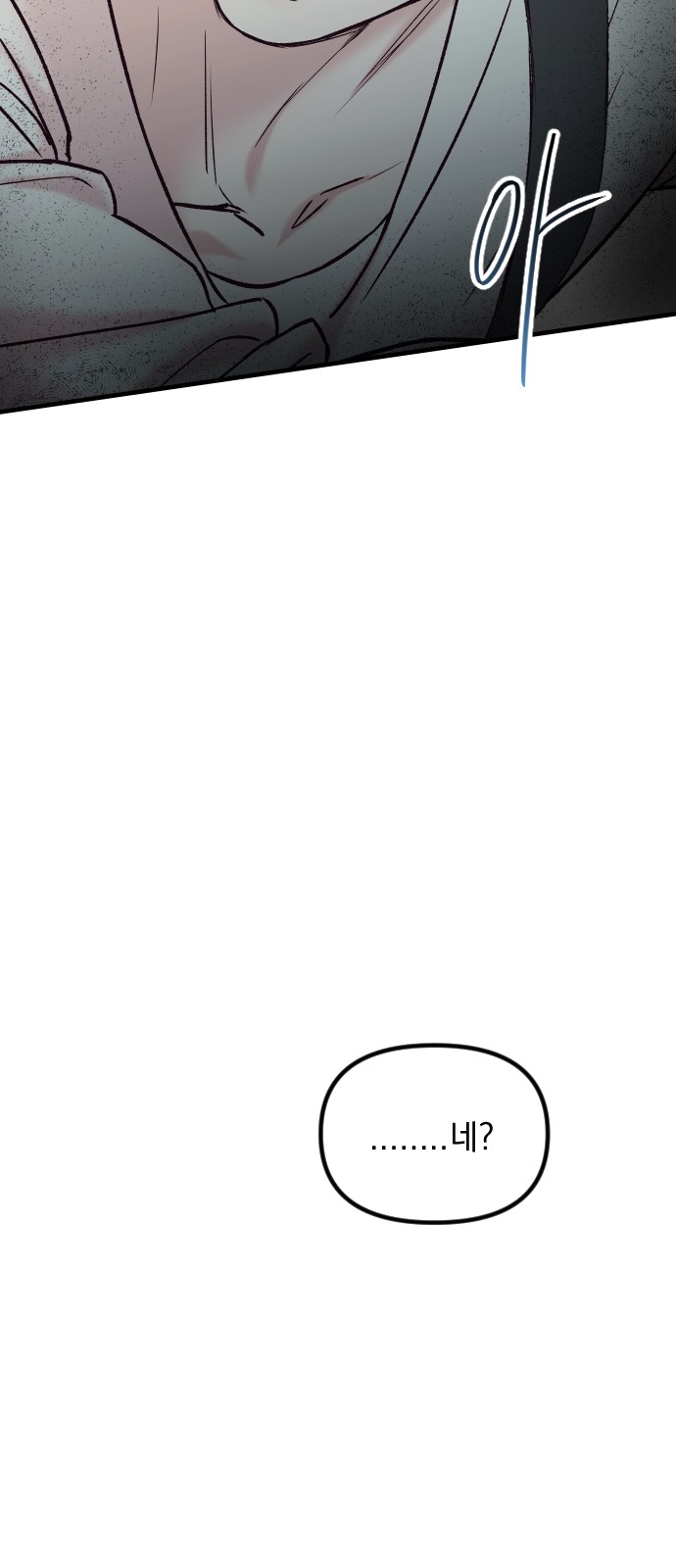 94 페이지
