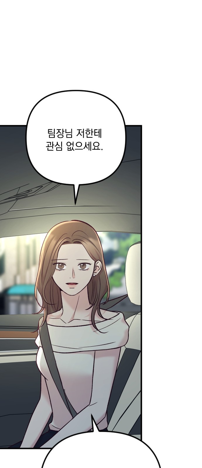 95 페이지