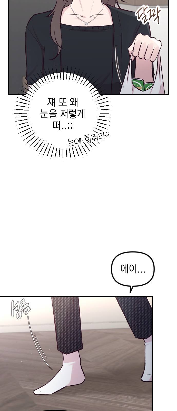 22 페이지