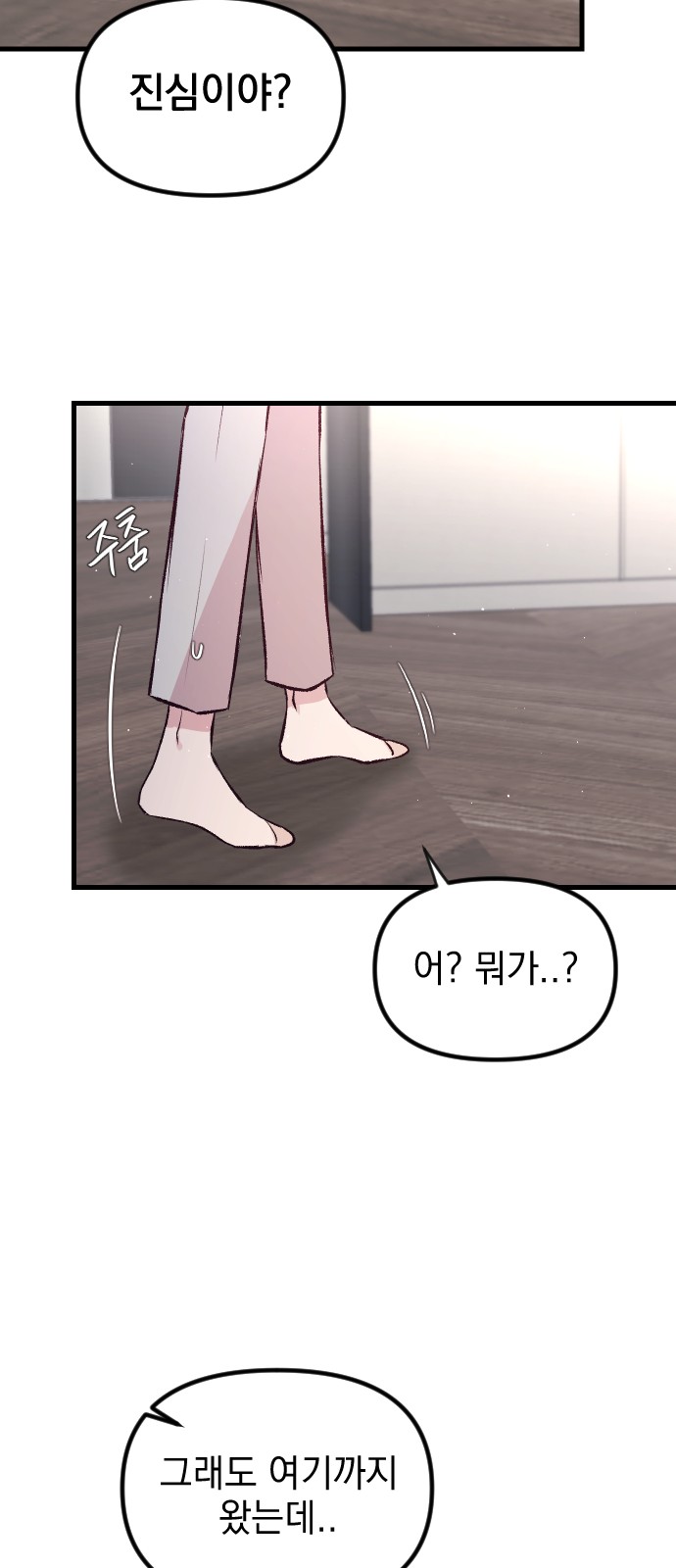 23 페이지