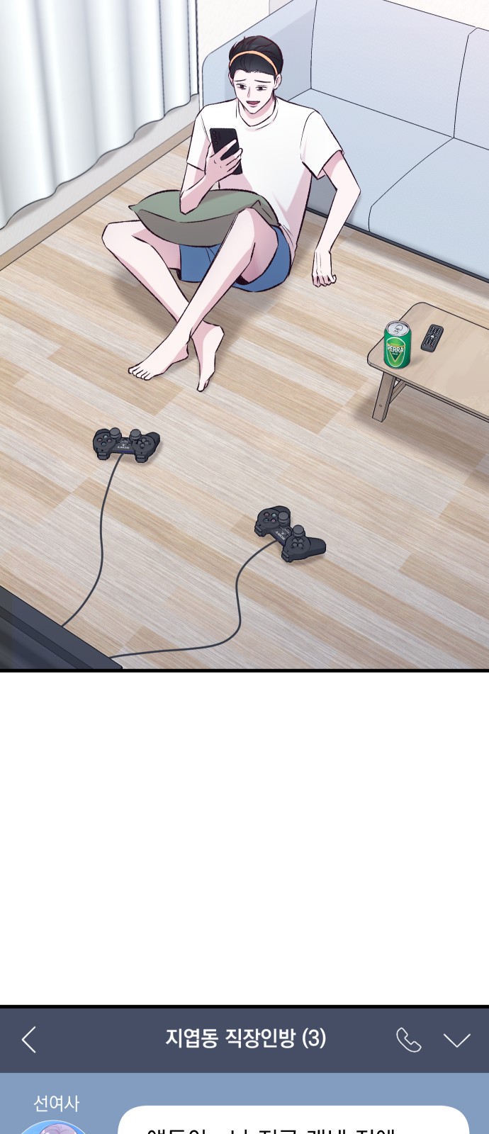 27 페이지