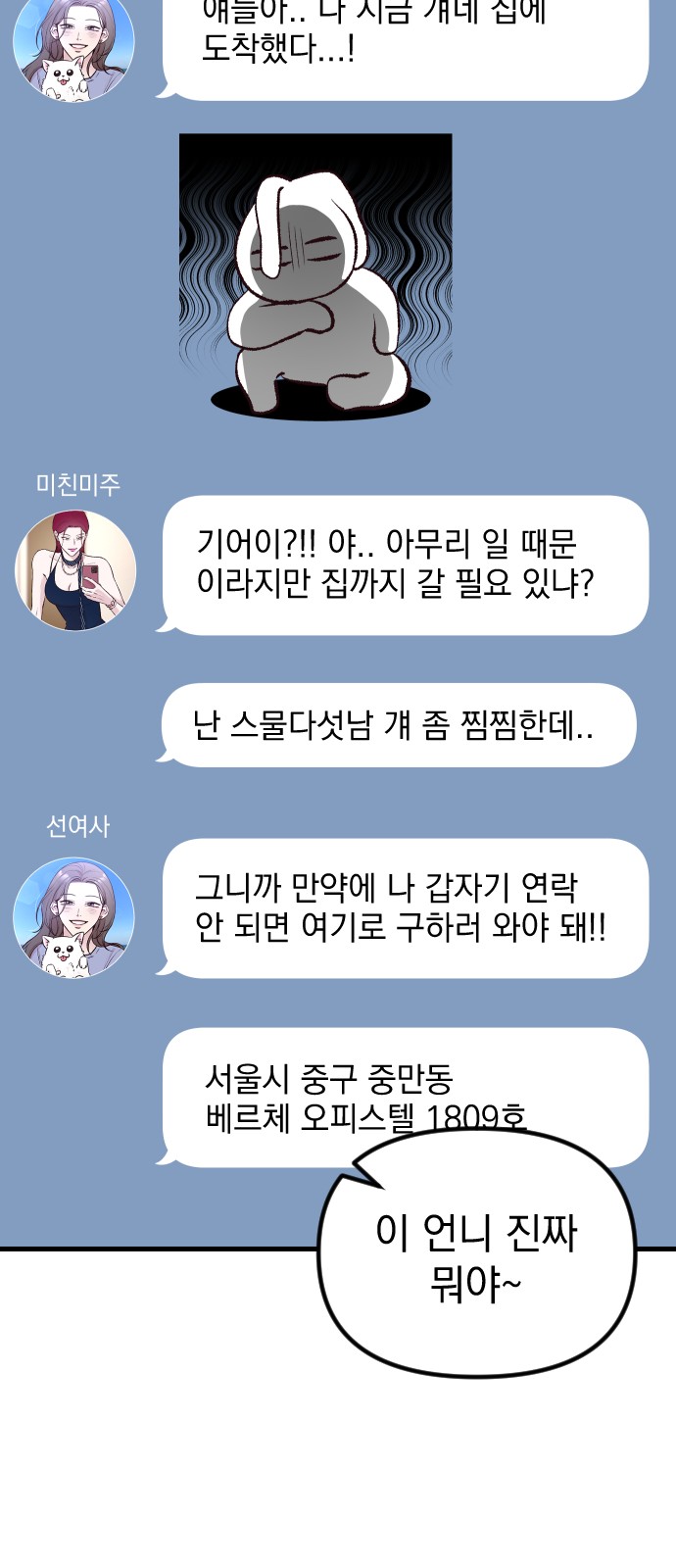 28 페이지