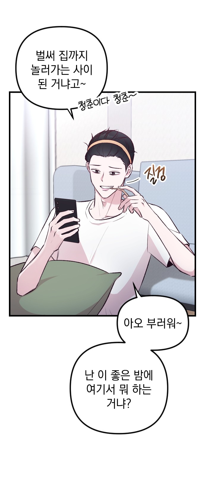 29 페이지