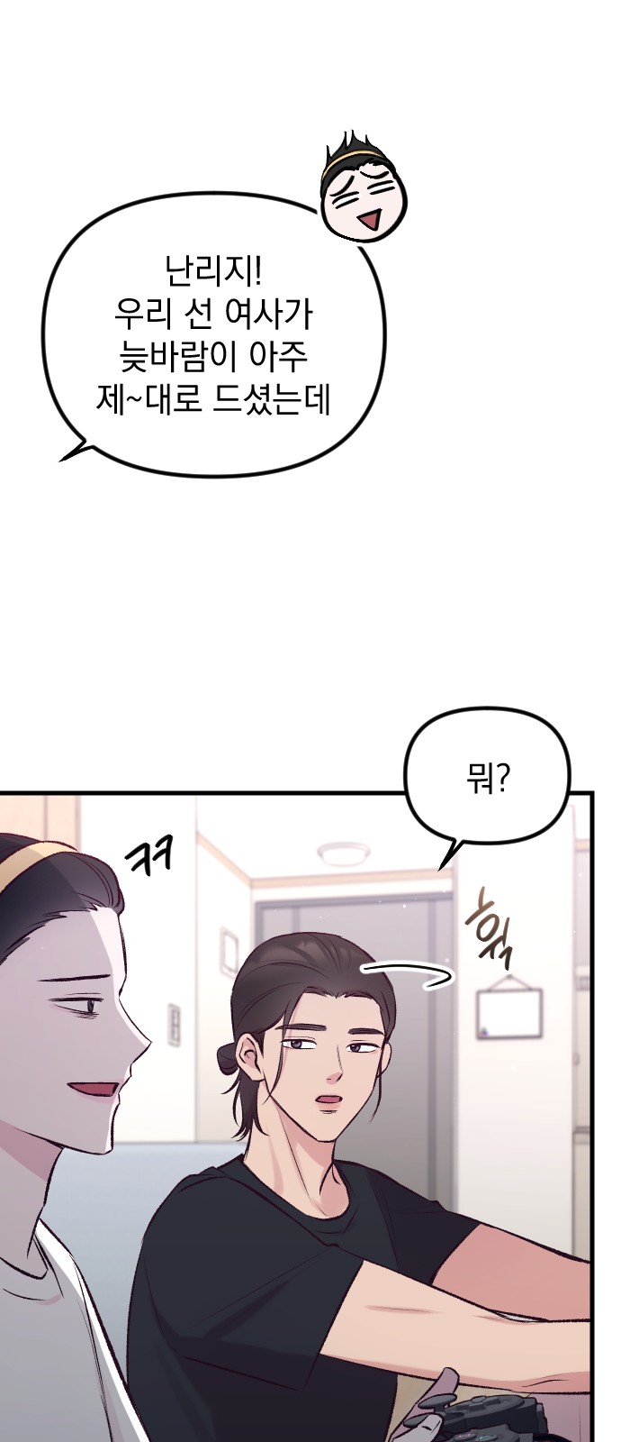32 페이지