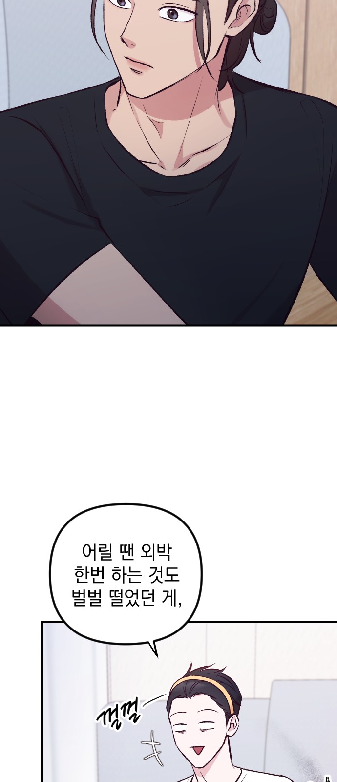 34 페이지